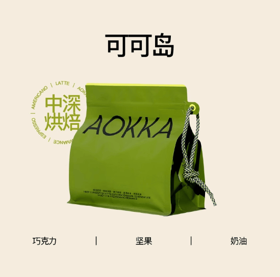 CTI咖啡未来潮饮菜单大赛武汉站赛前干货