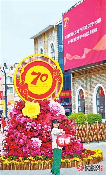 同心共筑梦 盛世启新程——新疆各族儿女紧